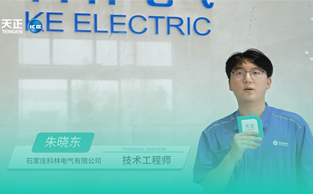 pg试玩在线网站免费×科林电气